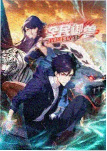 玻璃海岸动画封面